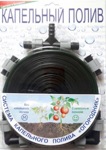 Система капельного полива Огородник Полипласт-М- фото