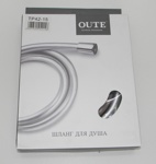 Душевой шланг OUTE резина изготовленная по технологии HTV , металлические гайки, подшипник- фото3
