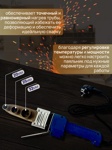 Паяльник для пластиковых труб 700Вт Comfort Factor EZ-3170- фото2