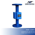 Устройство магнитной водоподготовки НовАкваТех МВ 40ФН    ДУ40   фланцевые накладные 