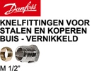 Обжим под медную трубку 15*1/2 мм (с медным кольцом) DANFOSS 013G4115- фото4
