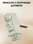 Термостат Zeissler TIM TC-E-0090K с погружным датчиком- фото