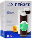 Набор картриджей "Гейзер №6" для обратного осмоса