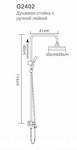 Стойка с двойным душем FRAP Люкс G2402 - фото2