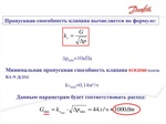 кран термостатический угловой 1/2  Danfoss RA-N 15 1/2  013G0153 специально для двухтрубных систем (красный колпачек)- фото4