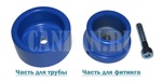 Сварочный комплект для полипропиленовых труб SM-06-SET-SPC BLUE SOCKET MAKINA ltd extra  1500 ВТ насадки СИНИЕ 20,25,32,40 мм - фото2