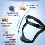 Щиток защитный MARTEX строительный многоразовый от пыли с фильтрами / маска полнолицевая - фото