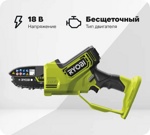 Пила аккумуляторная  Ryobi RY18PSX10A-120 5133005434 (с 1-м АКБ)- фото