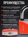 Замок навесной STARTUL MASTER 60мм (ST9081-60)
