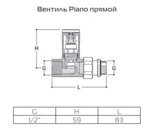 Американки с кранами прямые Royal Thermo Piano 1/2