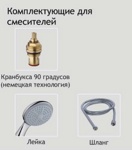 Смеситель для ванны двухвентильный Frap F3025- фото2